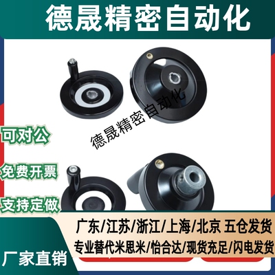 背面波纹手轮 键槽孔型 HAM31-D63/D80/D100/D125/D160/D200/D250