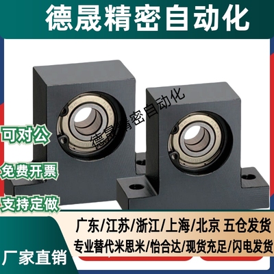 T型轴承座组件立式BGMWB BGMW6004ZZ 6005ZZ 6006ZZ-40 50 60 80