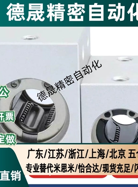 直线轴承固定座 LHSS LHSSW 6 8 10 12 16 20 25 30 L G H 单双衬