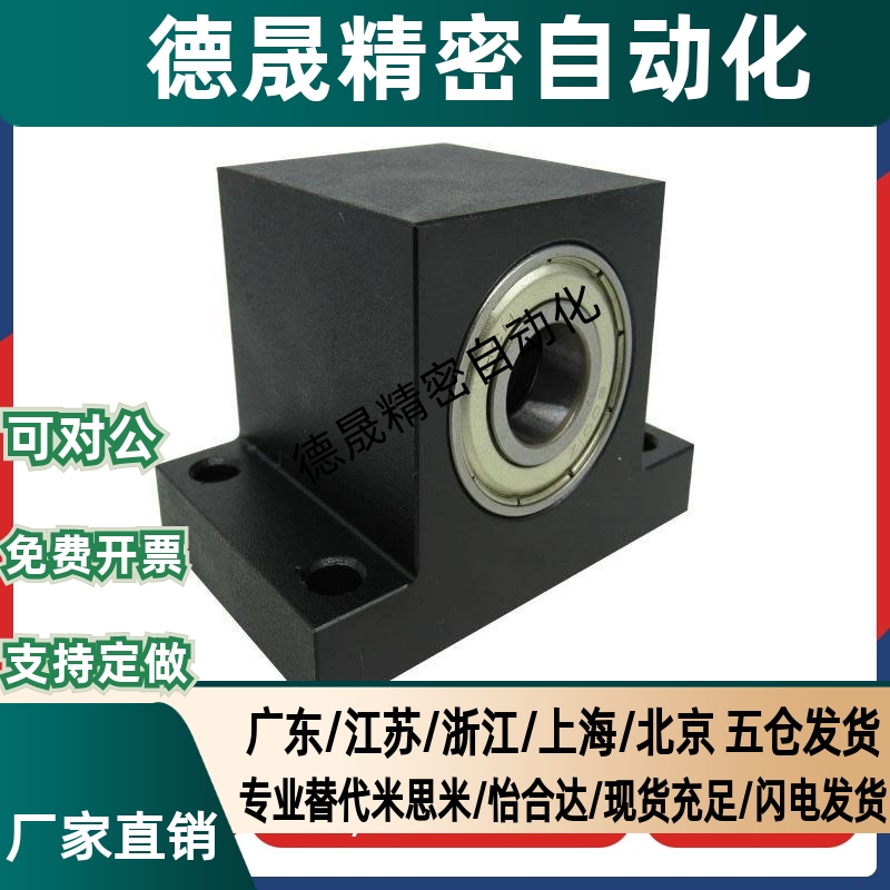 TWPC BGHWB BHJ61 轴承座 T型立式 双轴承 固定座支撑座机 加工座
