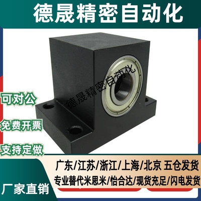 TWPC BGHWB BHJ61 轴承座 T型立式 双轴承 固定座支撑座机 加工座