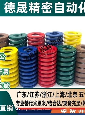 矩形弹簧SSWY/SWY11/12.5/14.5/16.5/20.5/25/30/35/40+50/60