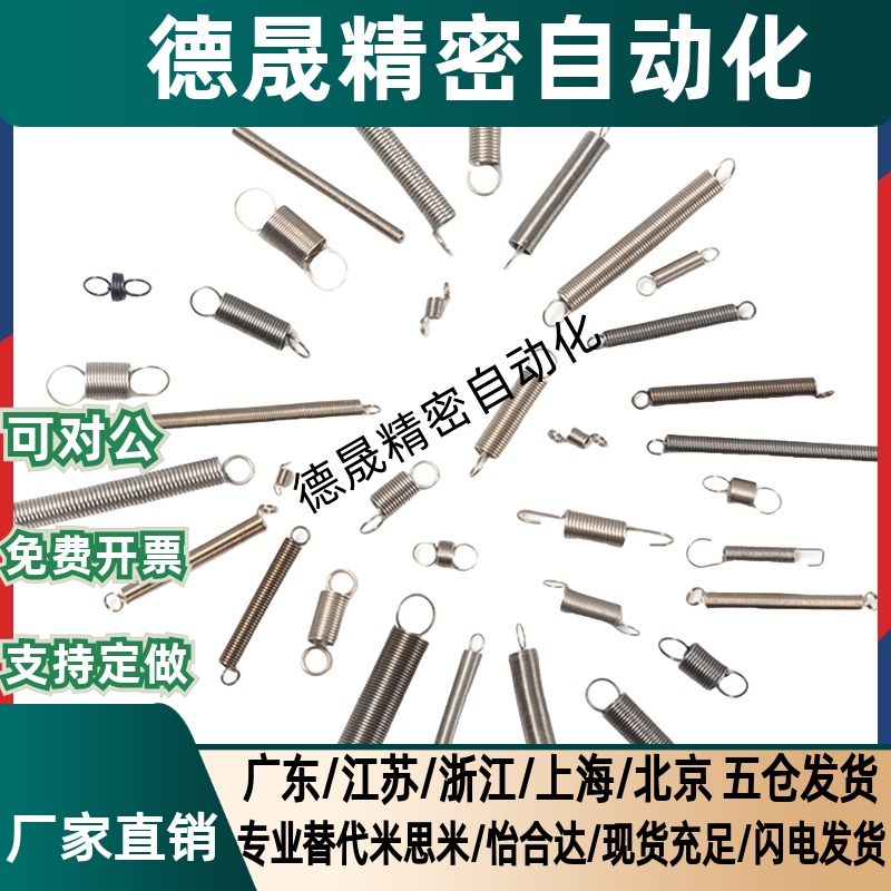 awa/3/4/5/6/8/12米斯米拉伸弹簧超轻载轻载中轻载中载型