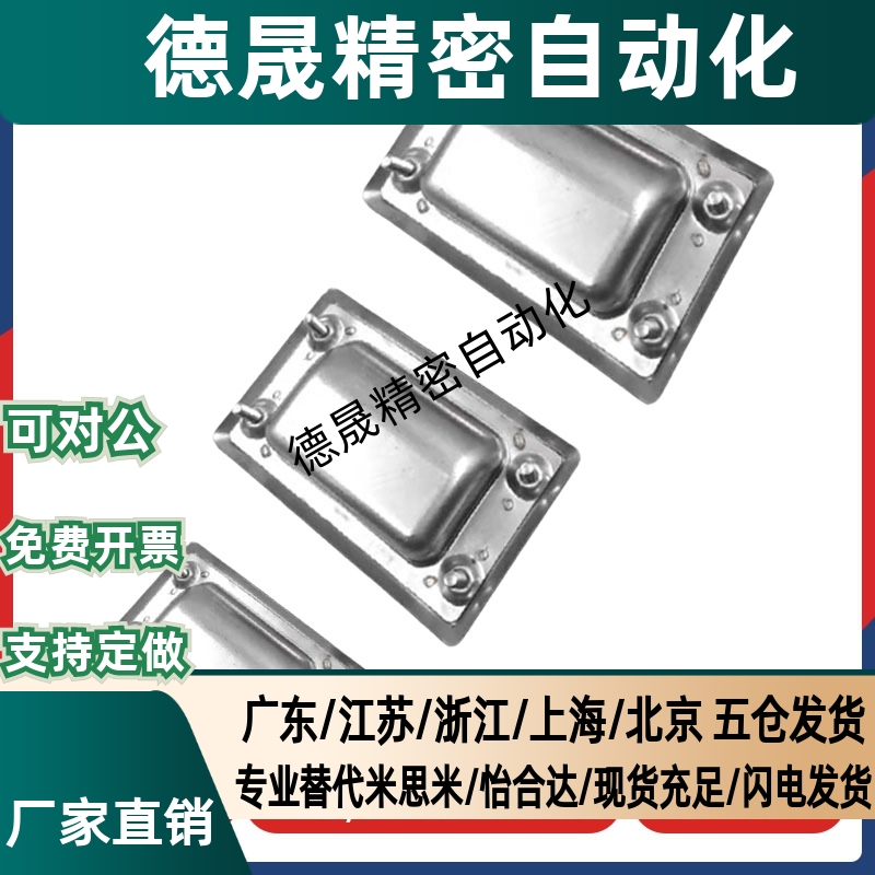 WAUNS90/UWAUNS120/A-1153S PULK-119不锈钢嵌入式拉手 暗式XAD01