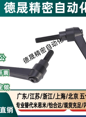 CLDFC5固定M把手C-CLDM6-8/12/16/20/25/32/40/50-B手柄CLDMM10/4