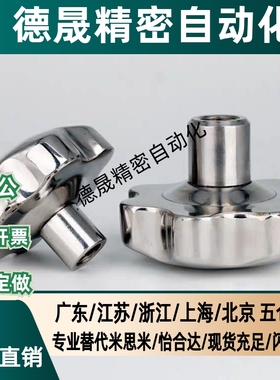 固定把手/五星不锈钢旋钮NPBFS32/40/50/63-5/6/8/10