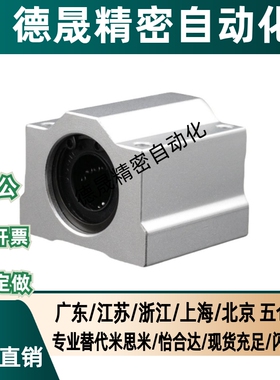 直线轴承固定座 中型/LHBBD16 LHBBD20 LHBBD25 LHBBD30H G