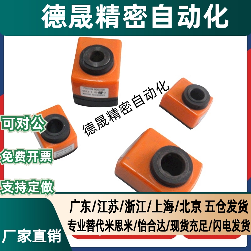 位置显示器小型垂直型DPTFL/R2/3/4/5/6-CSE6/8/10/2DPTL/RDSTL/R