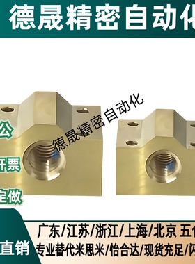 30度梯形丝杆螺母LJR71/72/73/74-d10 d12 d14 d16 d20 d25 d32