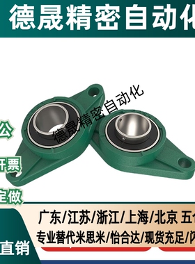 进口NSK外球面轴承带座UCFL204 FL205 FL206 207 208 209 210 211