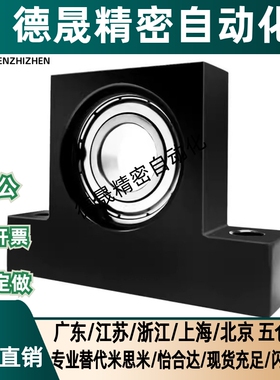 带座轴承BGJ21/31/22/32/24/23BGJ33/34/26/36/41/42/6804zz/6802