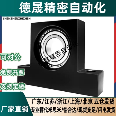 带座轴承BGJ21/31/22/32/24/23BGJ33/34/26/36/41/42/6804zz/6802