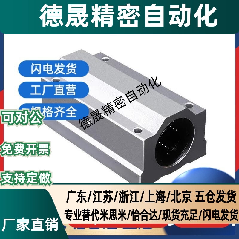 单衬轴滑动型LMY51-d12/d16/d20/d25/d30-H15 20 H25 H30 H40 H50