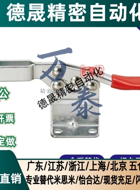 快速夹具 代替MC01-2 MC01-1 TCLV2 TCLH5 TCLH1 TCLH2 JL-04