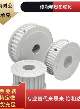 同步轮EBF01/EBF02-S3M060-18/20/22/24/25-A-P-d4/d5/d6/d8/d10