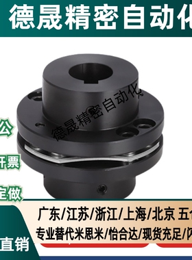 CPSWWK35/65/87/56/68-19-20/18/22/25/15/30/14联轴器CPSHWK30