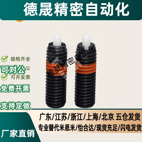 弹簧柱塞NPJL3/4/5/6/5/10/12/16/20/24-1.5/2/3/4/5/10/15/20/30
