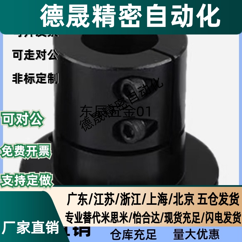 GBL1126 STHWSBL STHWSL SSTHWSL12 20 25 30 35 40 50导向轴支座