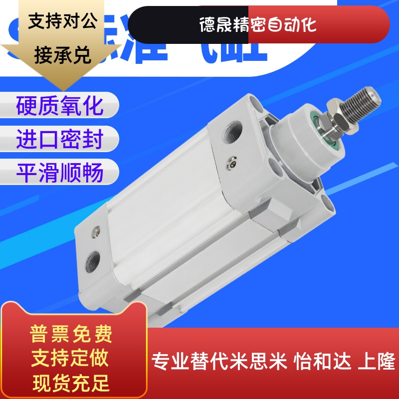 标准气缸SE/DNC32/40/63/80/100/125-25/50/75/150/200/300PPV-A