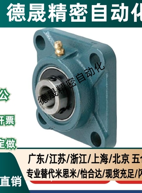 方形座轴承UCFX05 06 07 08 09 10 11 12 1314 20ASAHI 带座轴承