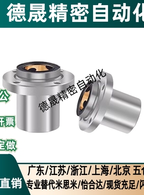 OGA01 OGA21 OGA41-d6-d8-d10-d13-d16-d20-d25-d30 无油衬套组件