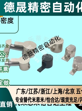 ADJ31-4010 ADJ42-308/G306/G408-D6.5/D9铝型材内置连接件