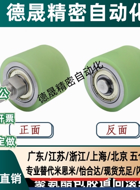 聚氨酯滚筒 立式导向滚轮 TGRSU20 25 30-20 25 30 40 50 60