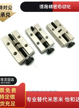 SVCK/SVCN 24/28/30/33/36/42直线导轨夹具