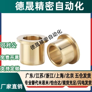 SHTNZ切割法兰铜套SHTNZ6  SHTNZ6810 青铜合金衬套1216202530