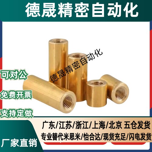 梯形丝杠螺母直反牙左旋MTSSL8/10/2/4/6/8/20/22/5/8/32/6/40/50
