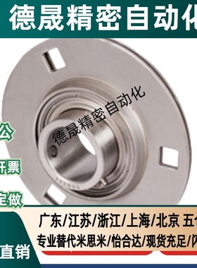 圆形座外球面球轴承SBPF201-TR SBPF202-TR203带座轴承冲压型