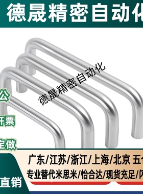 不锈钢拉手XAE01-D10-L80-L96-L100-L110-L120-H35-H37-H40-H60