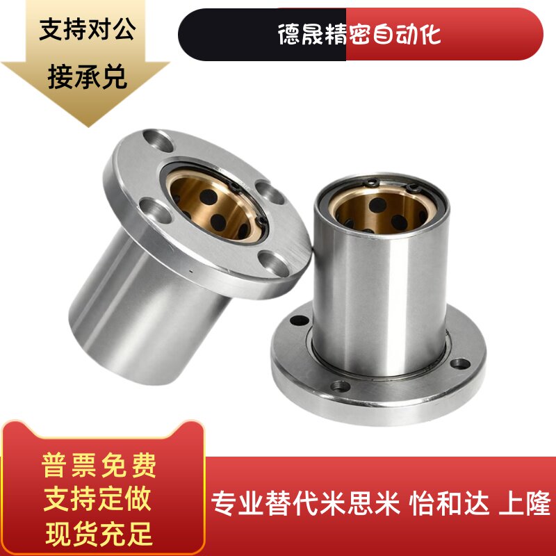 无油衬套E-OFZ01/31/61-d8/d10/d12/d13/d16/d20/d25/d30