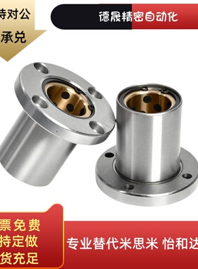 无油衬套E-OFZ01/31/61-d8/d10/d12/d13/d16/d20/d25/d30