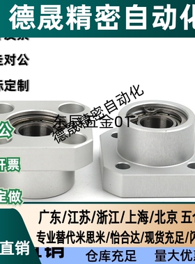 带座轴承 双轴承法兰型BFP13-6800 6900 6901 6201 6002ZZ-L25 30