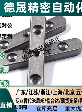 导向型平键碳钢双圆头A型螺纹+沉孔型KESW  8 10 12 14 15 16 18