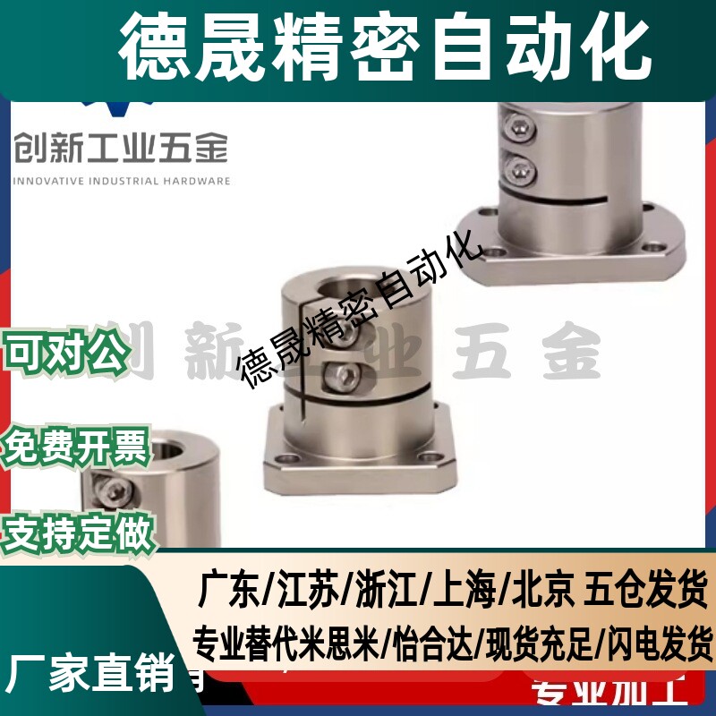 光轴固定座双切边导向轴支座STHWCL/STHWCBL12 16 20 25 30 40 50