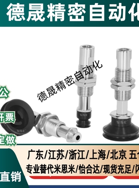 SMC型真空吸盘ZP10 13 15 18UTN/S ZPT10 13 15 18UTN/UTS-A5-B5