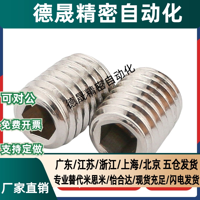 全螺纹钢珠滚轮定位珠 滚珠型 BPRM ZAL51-M6/M8/M10/M12/M16