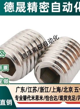 全螺纹钢珠滚轮定位珠 滚珠型 BPRM ZAL51-M6/M8/M10/M12/M16