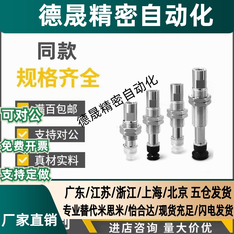 SMC真空吸盘防静电ZP3系列ZP3-T04/T06T08/T10/T13/T16BGSJ10-B5