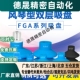 气动机械手真空吸盘波纹FGA