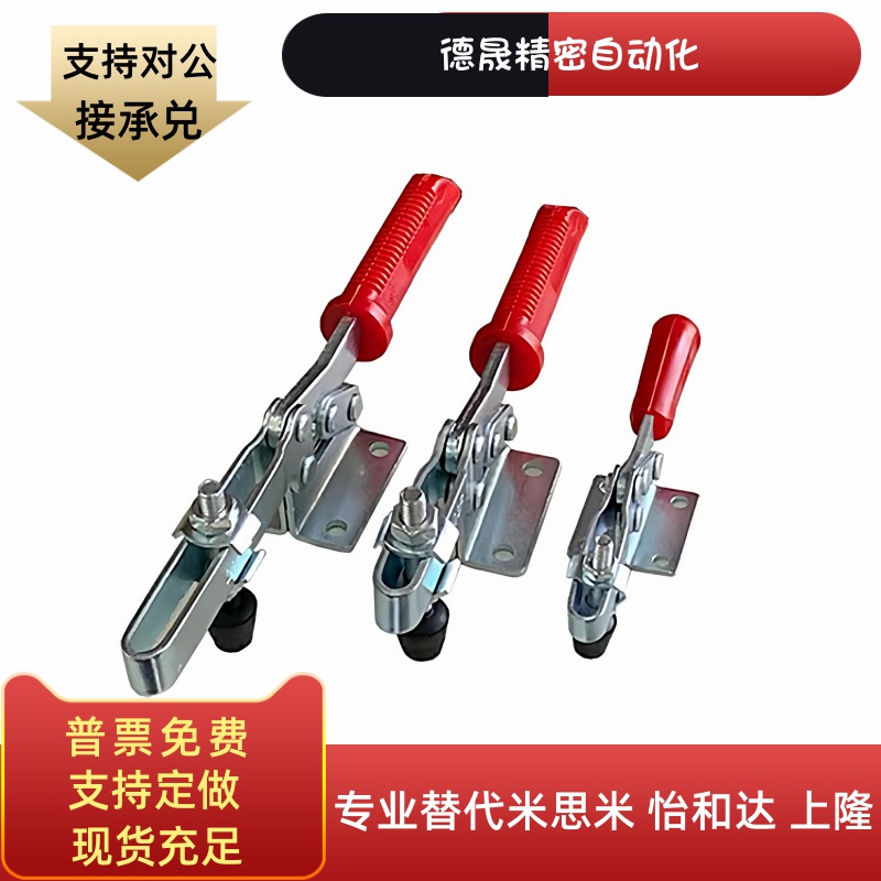 肘夹水平式MC01-1 S 2 3 4 5 6 7 8 9 10快速夹不锈钢夹钳