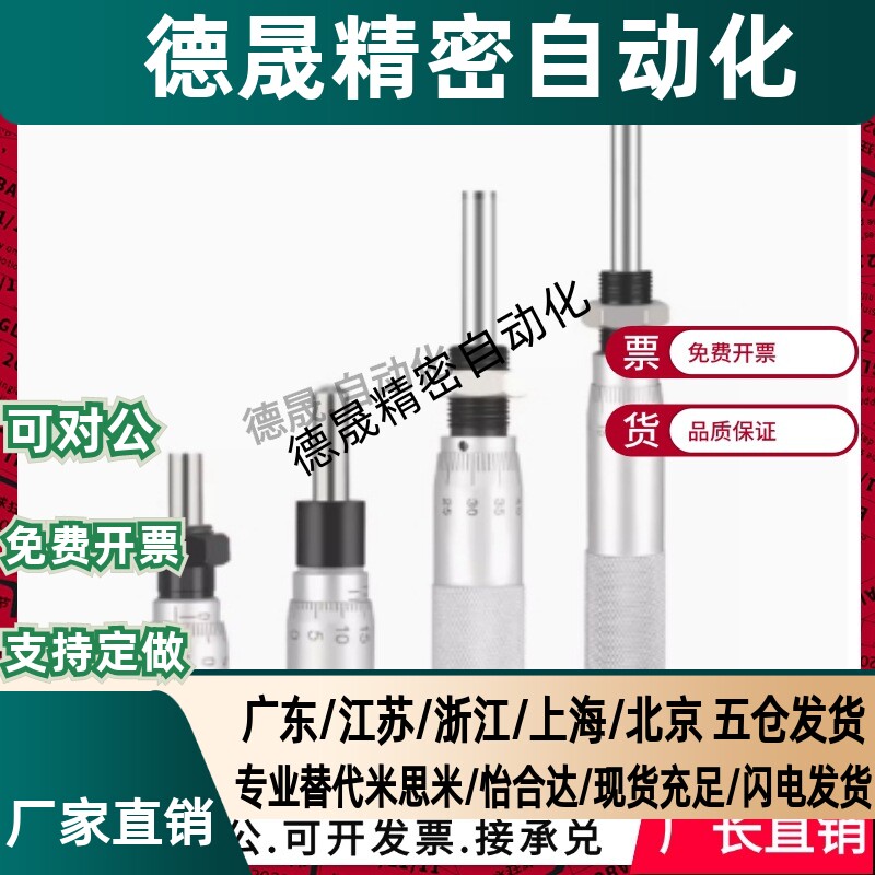 微分头EPC01 02/EPD01 02 05 06 21 22 23 24 41 43 61 62 72
