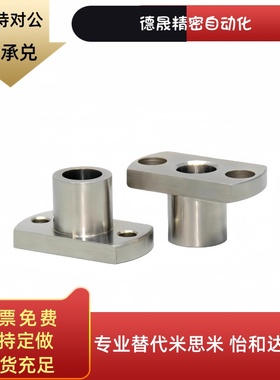 定位销用衬套 JBNFM JBNFS JBNF10 12 15 18 20 22 25 26 30 35