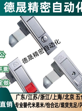 LCKGB LCKGC LCKGD LCKGA -12把手按压式平面锁按钮型机箱机柜锁