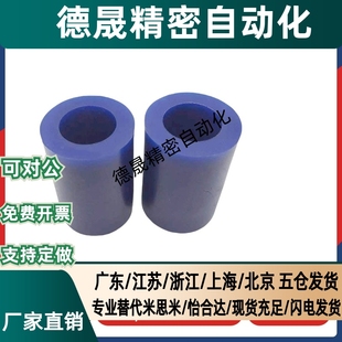 聚氨酯减震材料 沉孔型NBF06-D20/D25/D30-L20/L25/L30/L35/L40