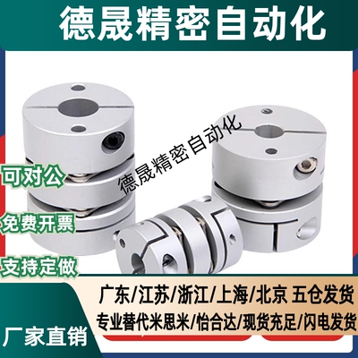 GCPW20 26 29 33 39-4-5-6-8-10-11-12-14-15-16联轴器