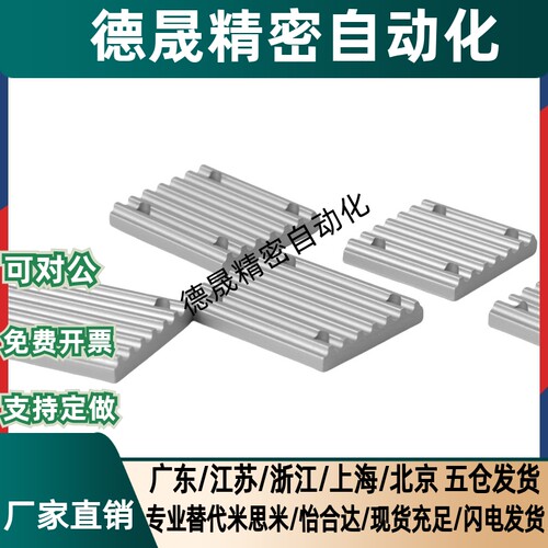 同步齿形带压板齿板TBCR-S5M/100/150/250 TBCR-S8M/250 TBCR-S3M