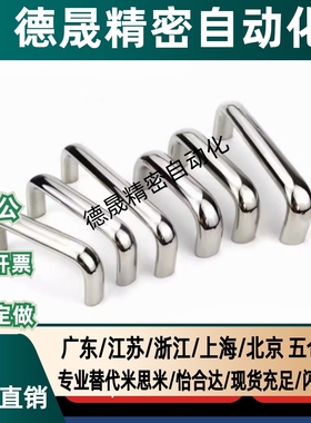 XAG26/27/29/44-A20/26-L100/112/120/128不锈钢拉手把手UWANY120